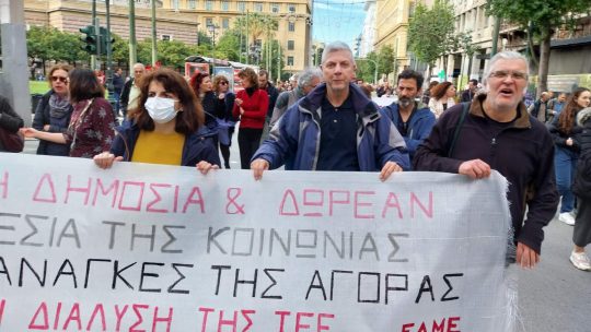 ΕΝΑΝΤΙΑ ΣΤΑ ΙΔΙΩΤΙΚΑ ΑΕΙ