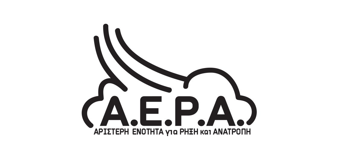 ΚΙΝΗΤΟΠΟΙΗΣΕΙΣ ΣΤΙΣ 26,27,28 ΦΛΕΒΑΡΗ 2026