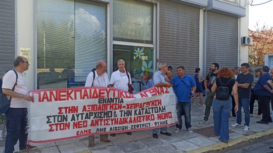 ΜΟΝΙΜΟΠΟΙΗΣΗ ΤΩΝ ΝΕΟΔΙΟΡΙΣΤΩΝ ΤΩΡΑ!