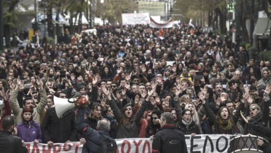 ΟΛΟΙ ΣΤΗ ΓΕΝΙΚΗ ΑΠΕΡΓΙΑ ΤΕΤΑΡΤΗ 20/11
