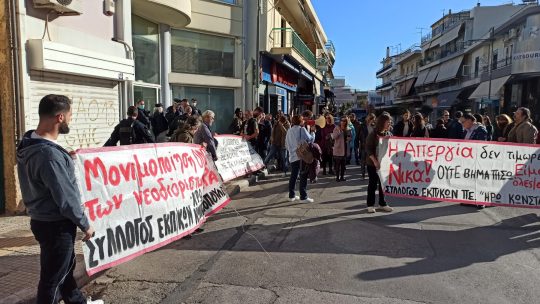 ΚΑΤΩ ΤΑ ΧΕΡΙΑ ΑΠΟ ΤΟΥΣ ΝΕΟΔΙΟΡΙΣΤΟΥΣ-ΚΑΤΩ ΤΑ ΧΕΡΙΑ ΑΠΟ ΤΗΝ ΑΠΕΡΓΙΑ-ΑΠΟΧΗ