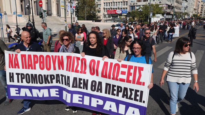 30-10-25: ΝΑ ΠΑΨΟΥΝ ΤΩΡΑ ΟΛΕΣ ΟΙ ΔΙΩΞΕΙΣ!