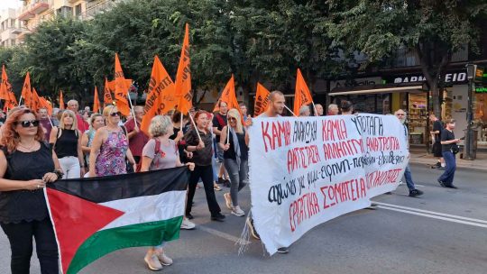 10 ΟΚΤΩΒΡΗ: ΑΝΤΙΠΟΛΕΜΙΚΗ ΣΥΓΚΕΝΤΡΩΣΗ-ΠΟΡΕΙΑ