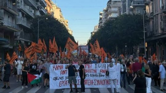 5-9-26: ΜΑΖΙΚΕΣ ΣΥΓΚΕΝΤΡΩΣΕΙΣ ΣΤΗΝ 90η ΔΕΘ