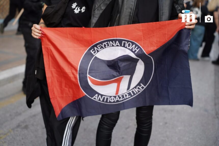 ΟΥΤΕ ΣΤΗΝ ΕΛΕΥΣΙΝΑ ΟΥΤΕ ΠΟΥΘΕΝΑ!